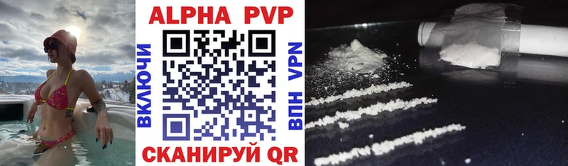 Виды наркотиков купить Лесозаводск MDMA  Мефедрон  МАРИХУАНА  A PVP 