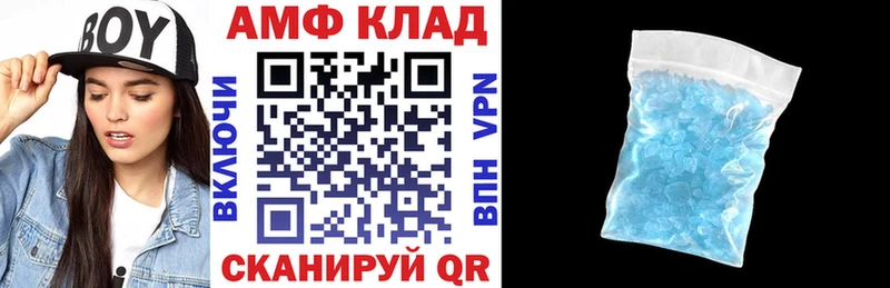 даркнет сайт  Лесозаводск  Амфетамин 97% 