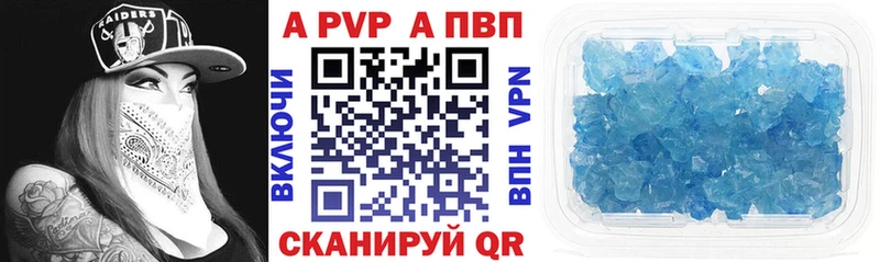 даркнет сайт  Лесозаводск  kraken сайт  Alpha PVP СК 