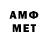 МЕТАДОН VHQ Nek1x.