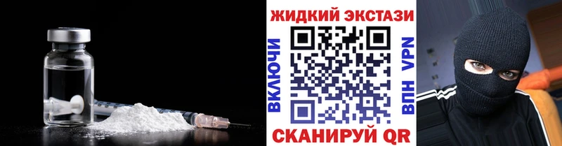 Бутират Butirat  blacksprut сайт  Лесозаводск 