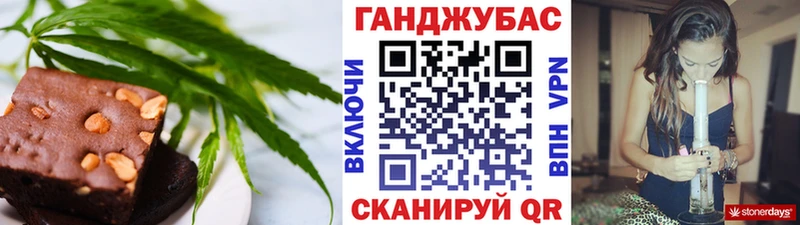 что такое наркотик  Лесозаводск  Печенье с ТГК конопля 