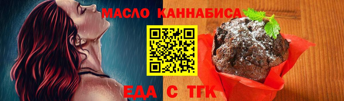 Canna-Cookies марихуана  Лесозаводск 