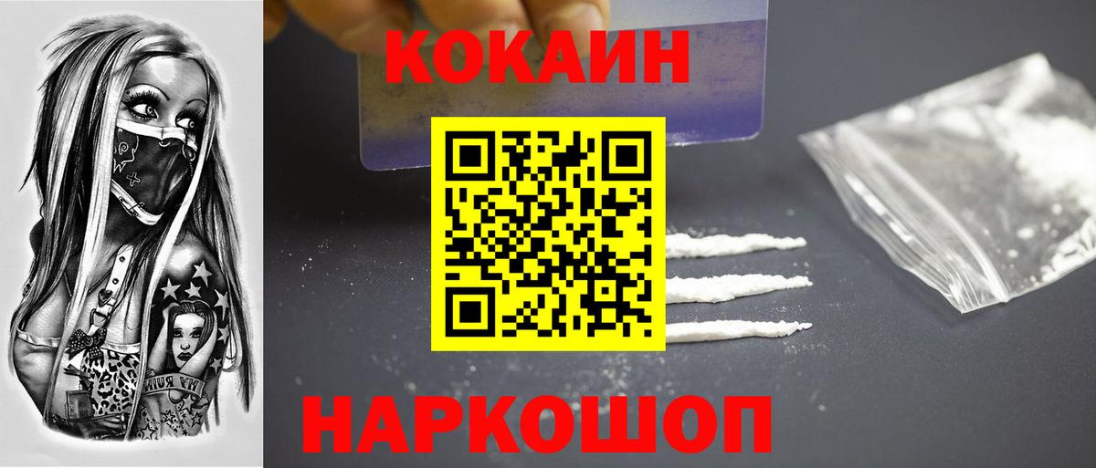ГАШИШ Лесозаводск