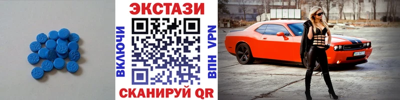кракен ССЫЛКА  Лесозаводск  Экстази Cube 