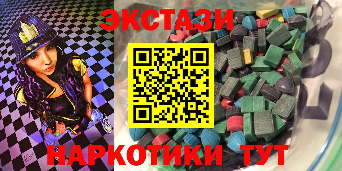 Ecstasy Philipp Plein Лесозаводск