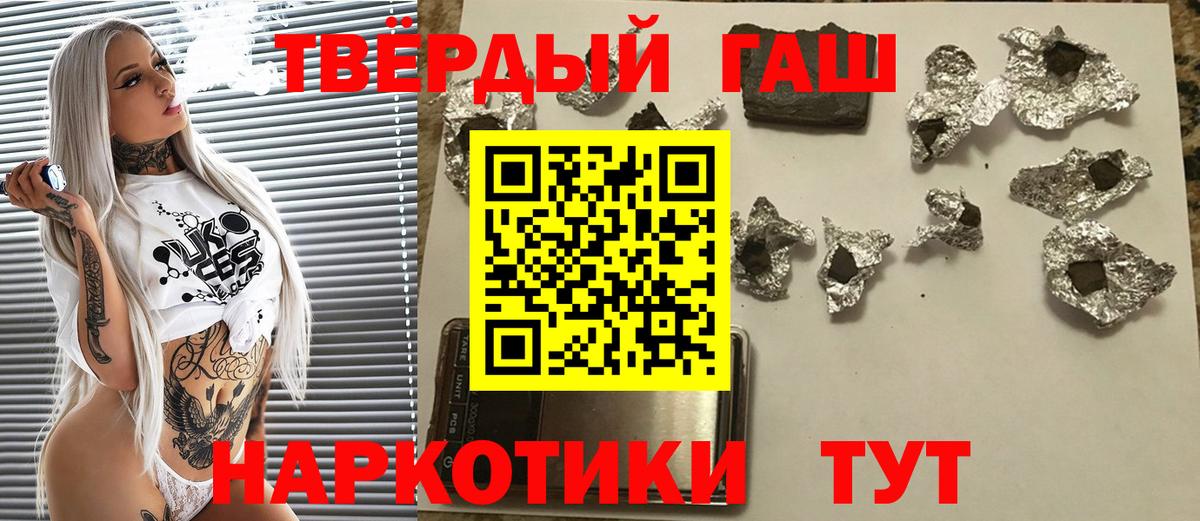 ГАШИШ AMNESIA HAZE Лесозаводск