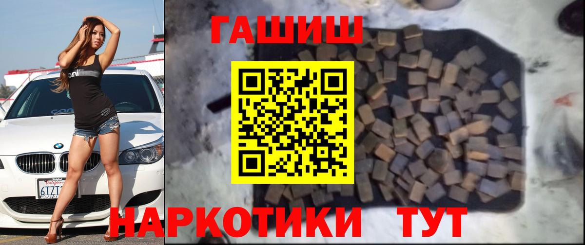 Гашиш гашик  Гашиш Изолятор  Гашиш  Лесозаводск  Вход с VPN 