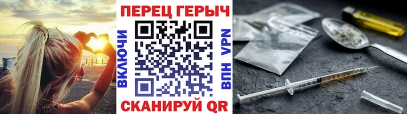 дарнет шоп  Лесозаводск  Героин афганец 