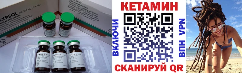 MEGA вход  где продают   Лесозаводск  Кетамин VHQ 