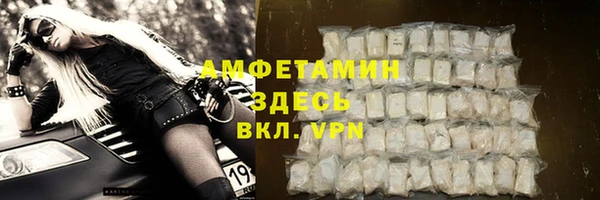 ALPHA-PVP Нягань