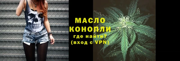 мяу мяу кристалл Няндома
