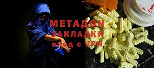 мяу мяу кристалл Няндома