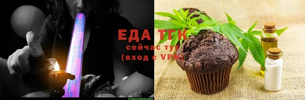 ALPHA-PVP Нягань