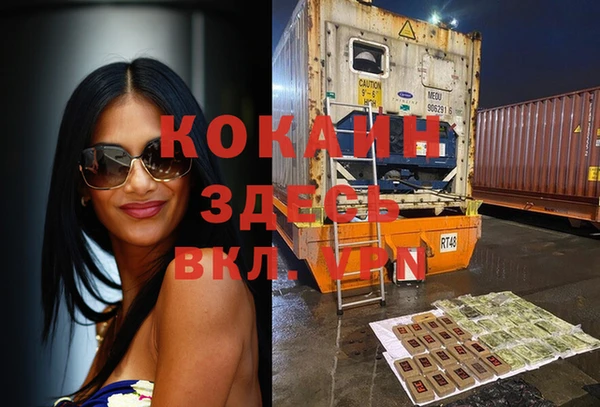 альфа пвп Осташков