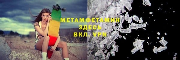 альфа пвп Осташков