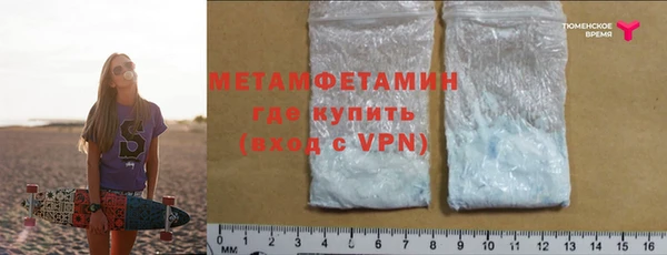 альфа пвп Осташков