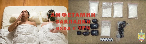 мяу мяу кристалл Няндома