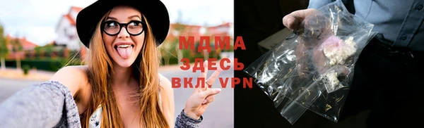 мяу мяу кристалл Няндома