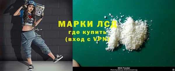 mdpv Нязепетровск