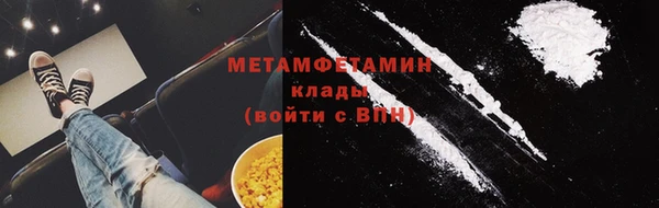 мяу мяу кристалл Няндома