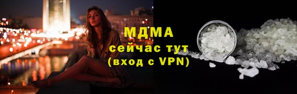 ALPHA-PVP Нягань