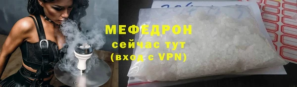 мяу мяу кристалл Няндома