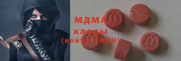 mdpv Нязепетровск