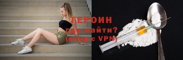 ALPHA-PVP Нягань