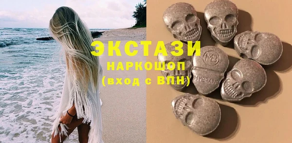 мяу мяу кристалл Няндома