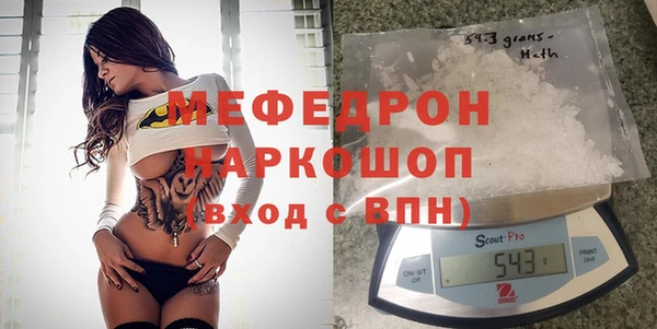 mdpv Нязепетровск