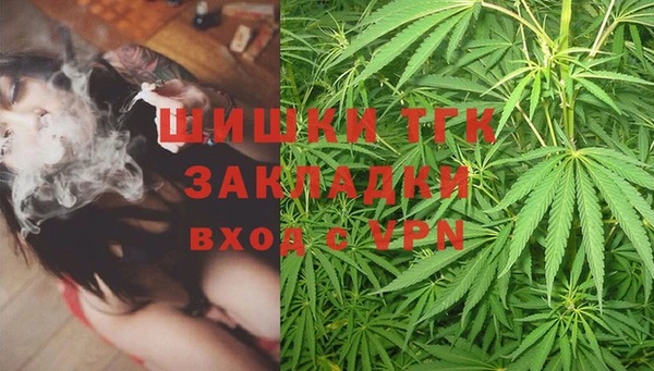 альфа пвп Осташков
