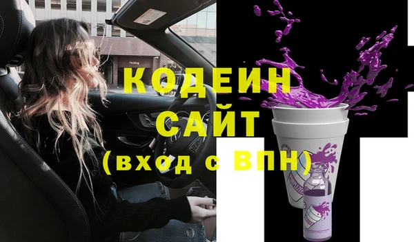 ALPHA-PVP Нягань