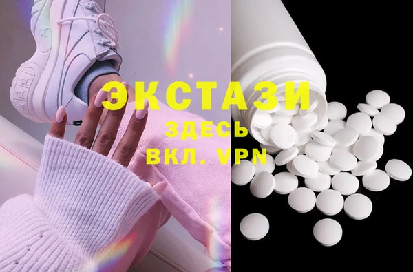 метамфетамин Осинники