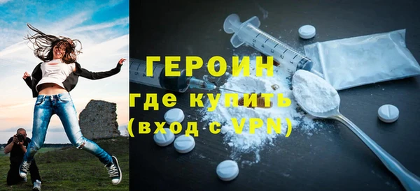 метамфетамин Осинники
