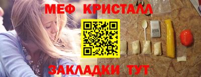 спиды Волжский
