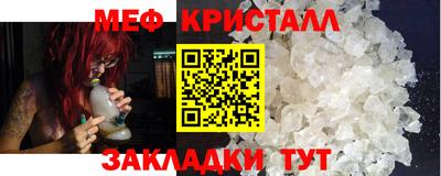 ALPHA-PVP Волжск