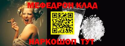 спайс Аргун