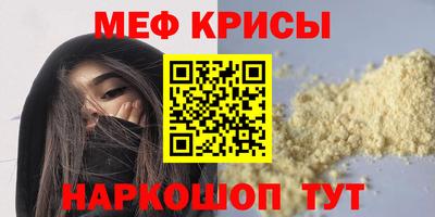 спайс Аргун