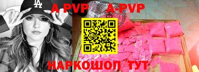 бутират Апшеронск