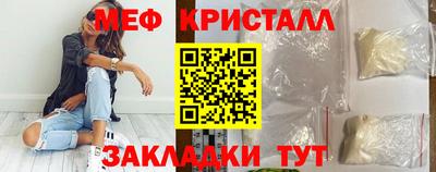 прущая мука Волгодонск