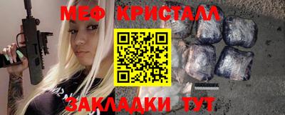 прущая мука Волгодонск