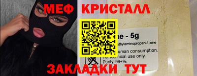 ALPHA-PVP Волжск