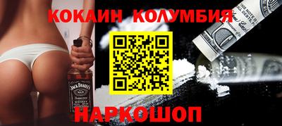 спиды Волжский