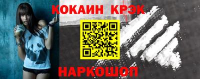 спайс Аргун