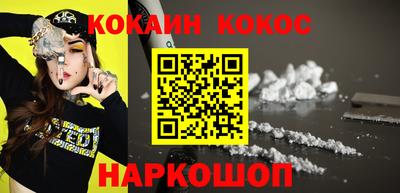 прущая мука Волгодонск