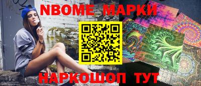ALPHA-PVP Волжск