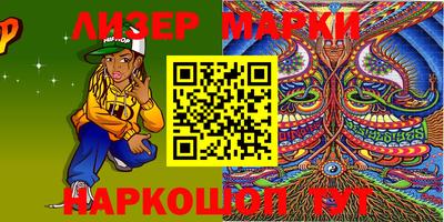 гашиш Апрелевка