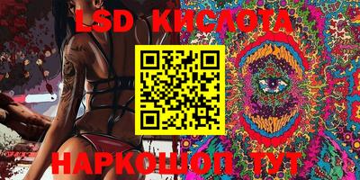 спиды Волжский