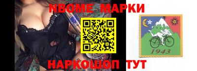 спиды Волжский
